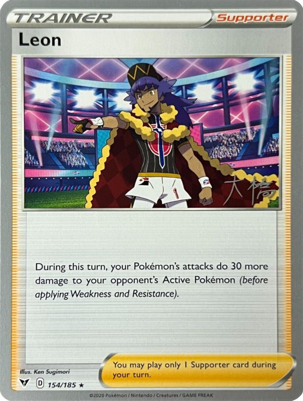 Leon (154/185) (Ice Rider Palkia - Rikuto Ohashi) [World Championships 2022] | Odin's Place
