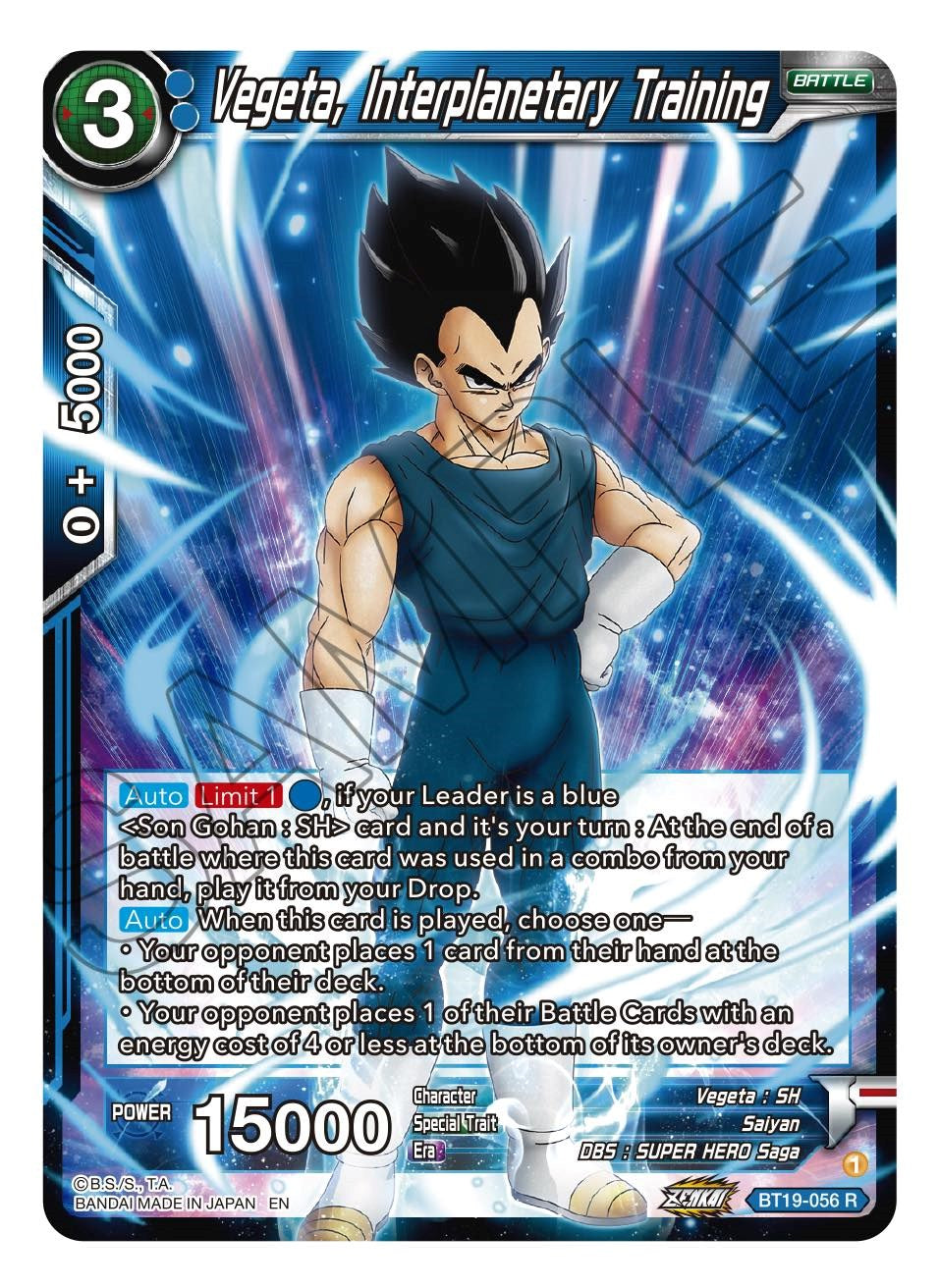 Vegeta, Interplanetary Training (BT19-056) [Fighter's Ambition] | Odin's Place