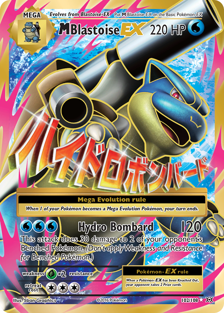 M Blastoise EX (102/108) [XY: Evolutions] | Odin's Place