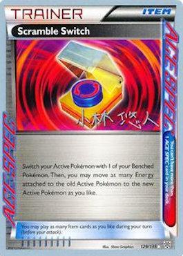 Scramble Switch (129/135) (Plasma Power - Haruto Kobayashi) [World Championships 2014] | Odin's Place