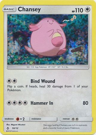 Chansey (10/12) [McDonald's Promos: 2018 Collection] | Odin's Place