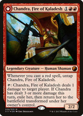 Chandra, Fire of Kaladesh // Chandra, Roaring Flame [From the Vault: Transform] | Odin's Place