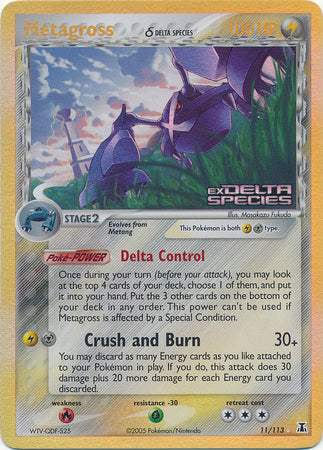 Metagross (11/113) (Delta Species) (Stamped) [EX: Delta Species] | Odin's Place