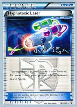 Hypnotoxic Laser (123/135) (Plasma Power - Haruto Kobayashi) [World Championships 2014] | Odin's Place