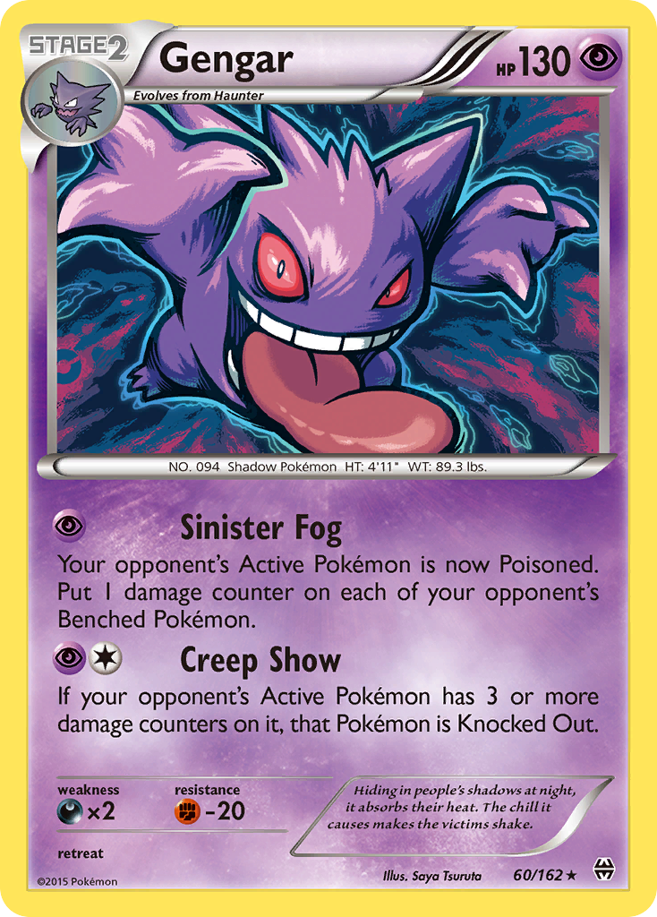 Gengar (60/162) [XY: BREAKthrough] | Odin's Place