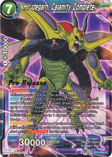 Hirudegarn, Calamity Complete (BT14-054) [Cross Spirits Prerelease Promos] | Odin's Place