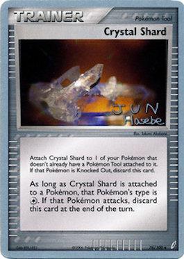 Crystal Shard (76/100) (Flyvees - Jun Hasebe) [World Championships 2007] | Odin's Place