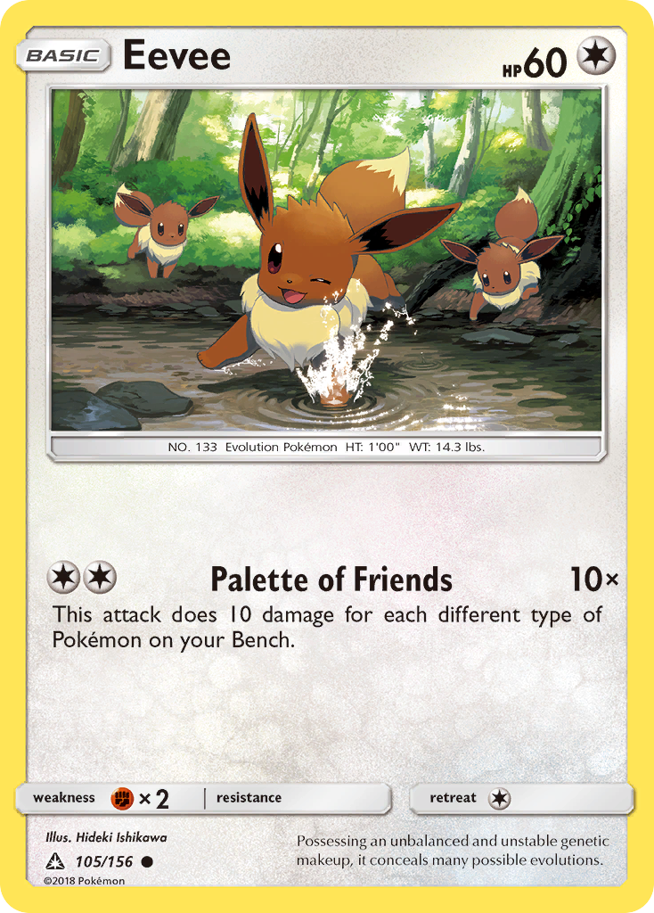 Eevee (105/156) [Sun & Moon: Ultra Prism] | Odin's Place
