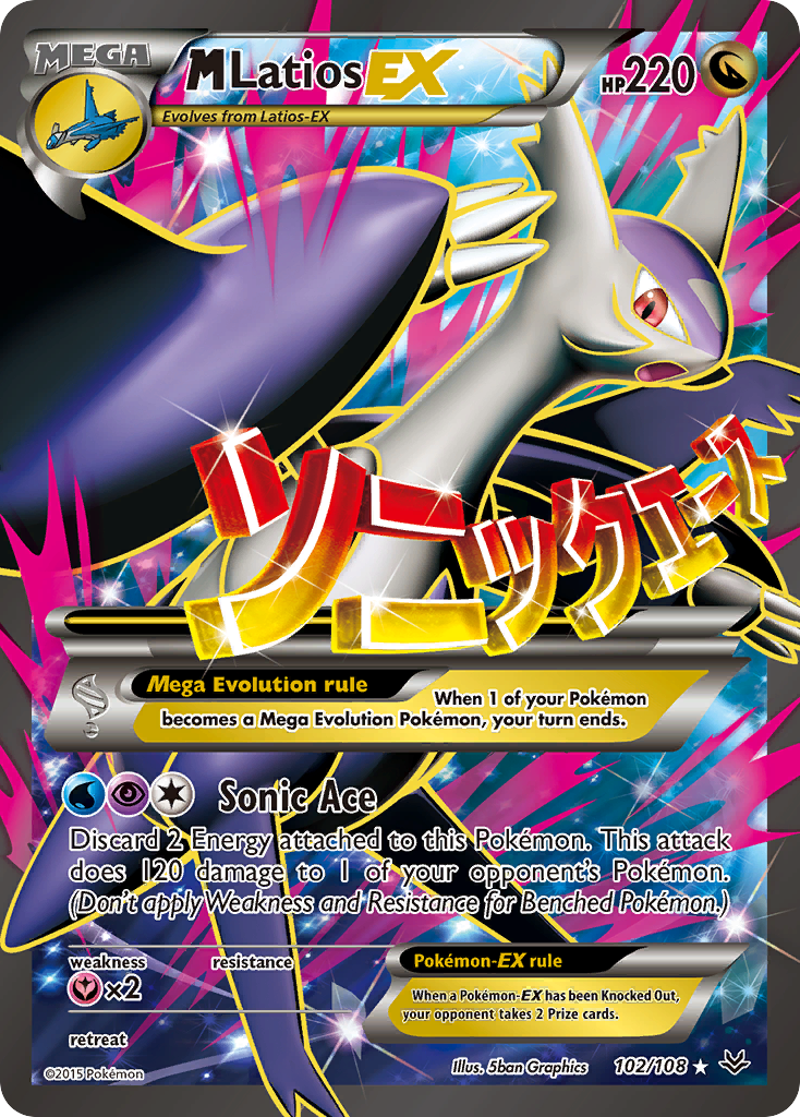 M Latios EX (102/108) [XY: Roaring Skies] | Odin's Place