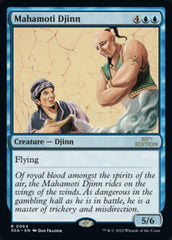Mahamoti Djinn [30th Anniversary Edition] | Odin's Place