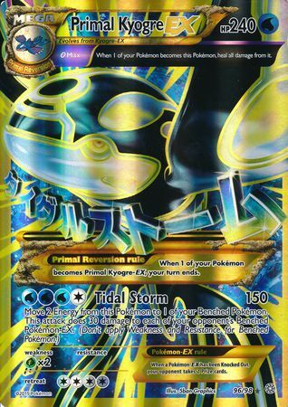 Primal Kyogre EX (96/98) (Jumbo Card) [XY: Ancient Origins] | Odin's Place