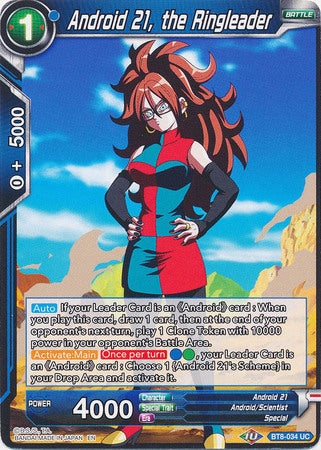 Android 21, the Ringleader (BT8-034) [Malicious Machinations] | Odin's Place