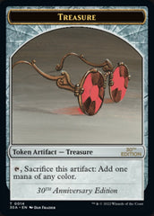 Treasure Token (014) [30th Anniversary Tokens] | Odin's Place