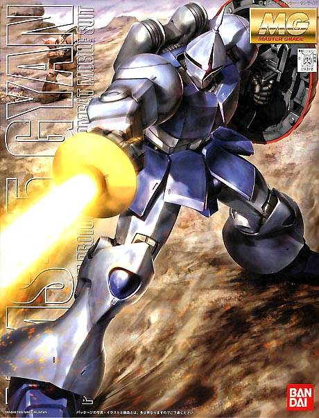 Bandai YMS-15 GYAN MG | Odin's Place