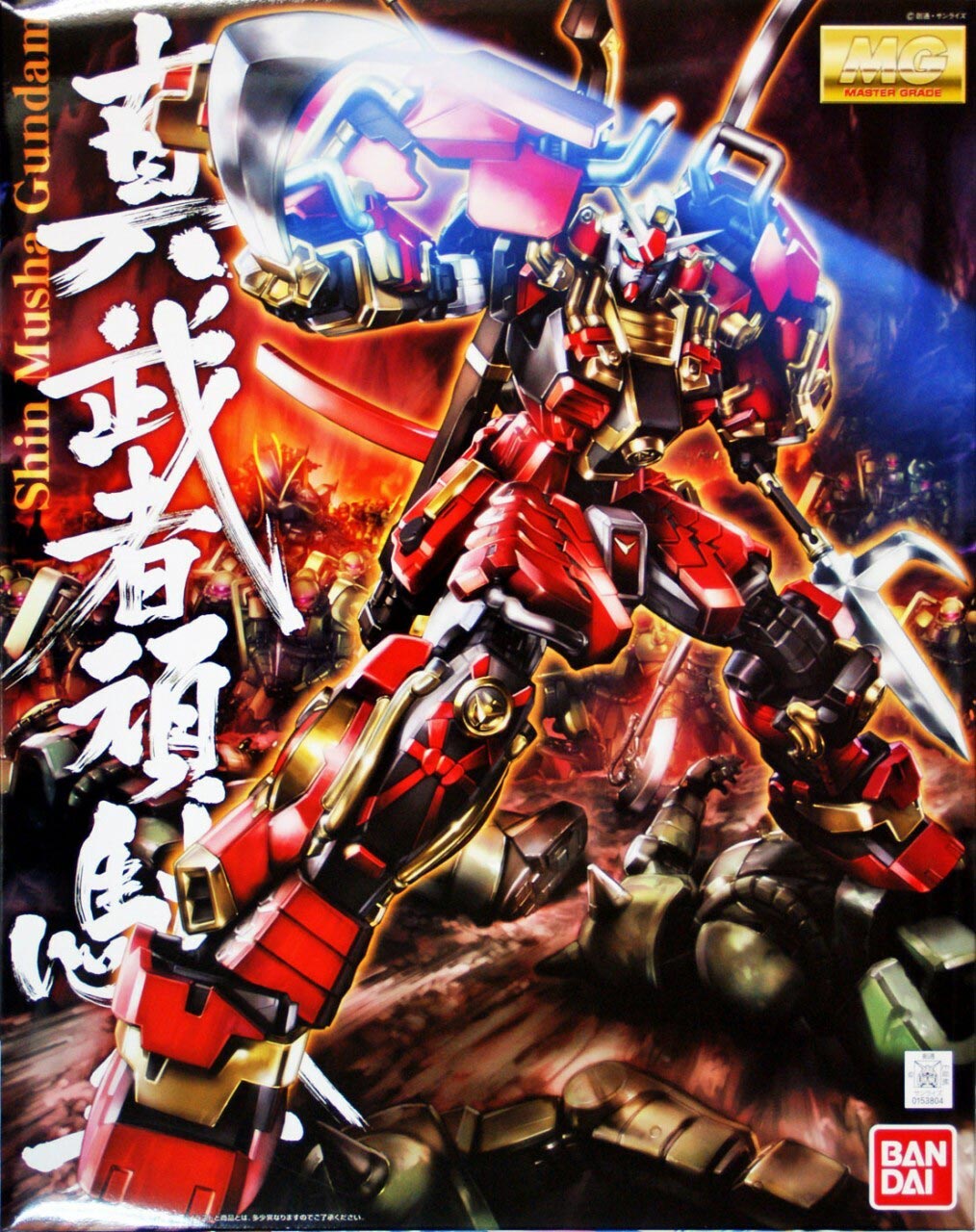 Bandai Gundam Shin Musha Gundam Dynasty Warriors MG | Odin's Place