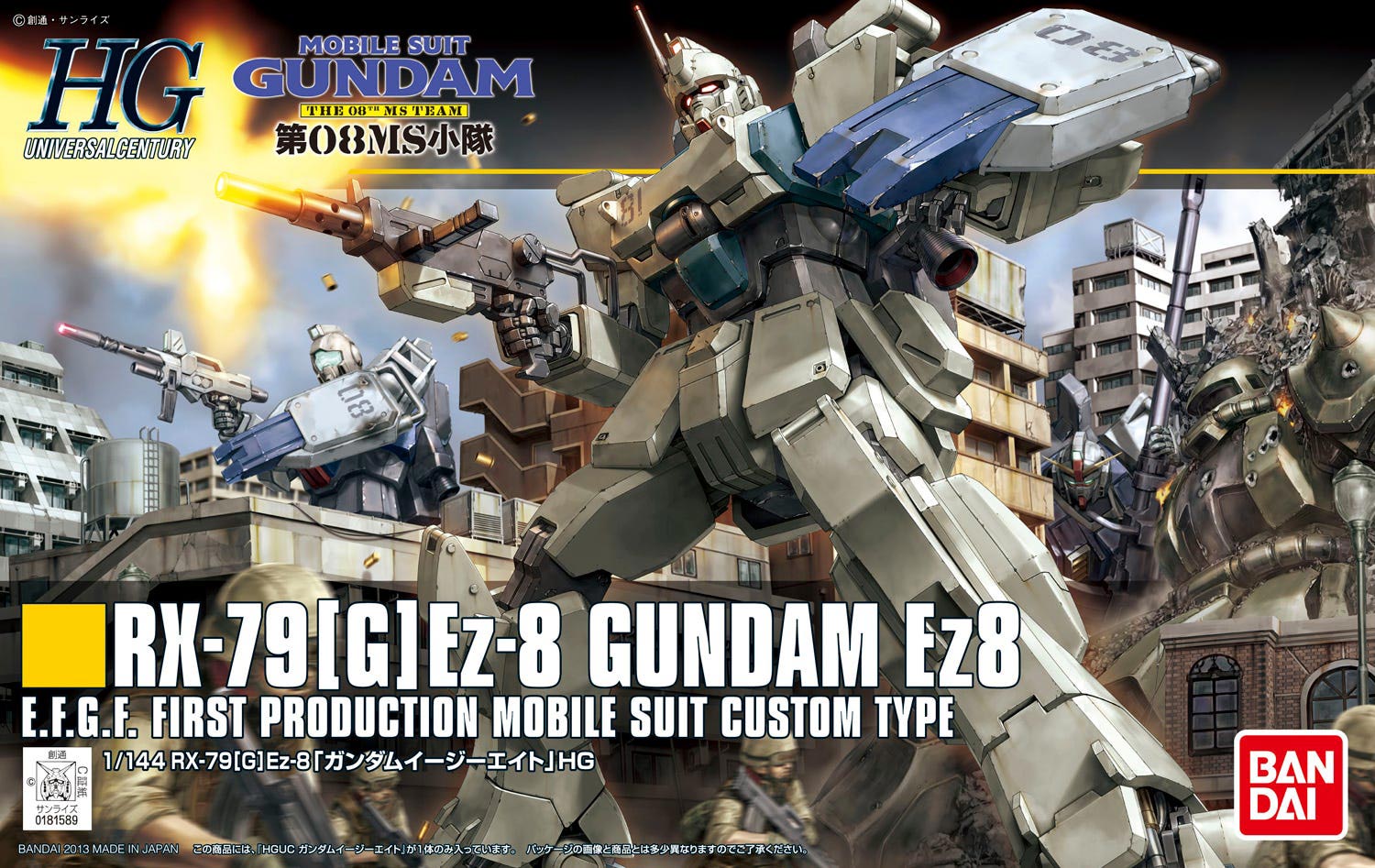 Bandai Gundam EZ-8 Gundam 08th MS Team | Odin's Place