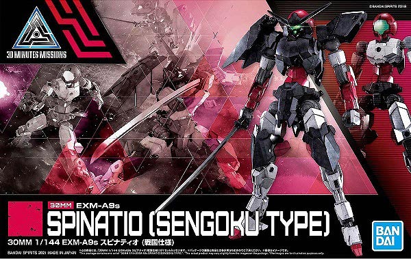 Bandai EXM-A9s Spinatio (Sengoku Type) 30 Minute Missions | Odin's Place