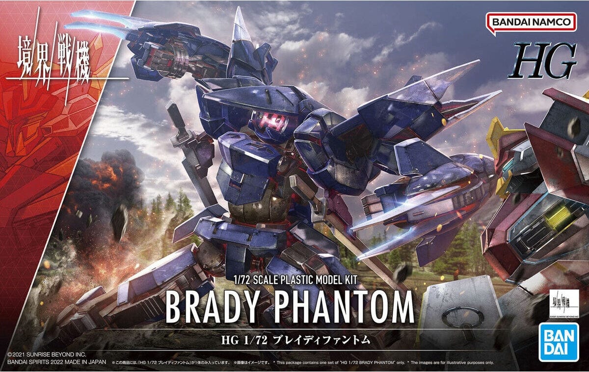 Bandai Gundam Brady Phantom AMAIM Warrier at the Borderline | Odin's Place