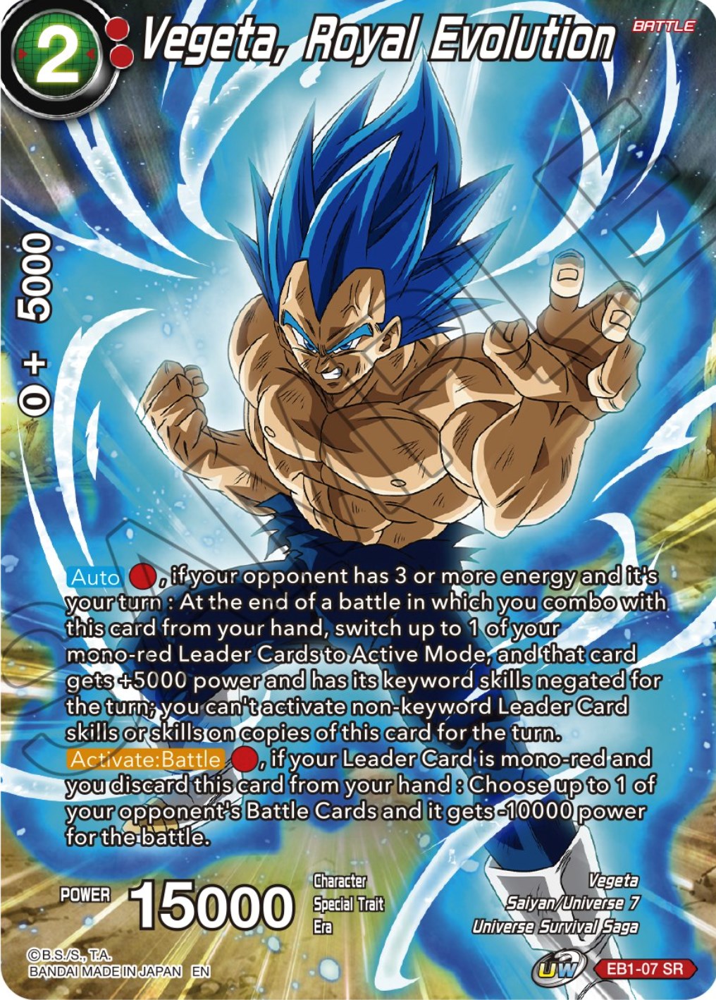 Vegeta, Royal Evolution (EB1-07) [Theme Selection: History of Vegeta] | Odin's Place