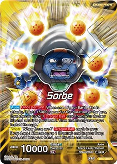 Sorbe // Frieza, Resurrected Emperor (BT5-080) [Promotion Cards] | Odin's Place
