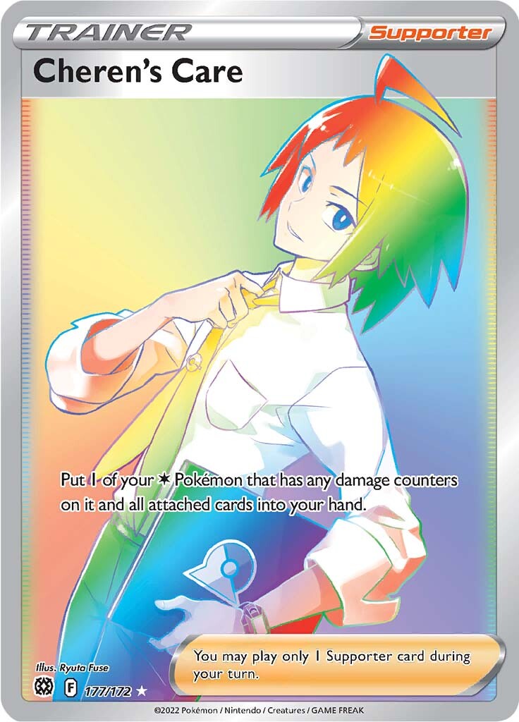 Cheren's Care (177/172) [Sword & Shield: Brilliant Stars] | Odin's Place