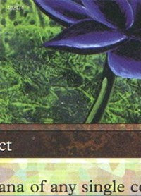 Black Lotus (5) (5 of 9) (Ultra PRO Puzzle Quest) [Media Promos] | Odin's Place
