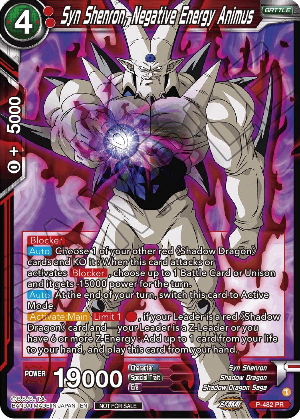 Syn Shenron, Negative Energy Animus (Zenkai Series Tournament Pack Vol.3) (P-482) [Tournament Promotion Cards] | Odin's Place