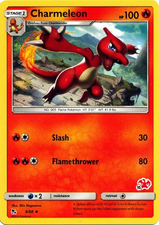 Charmeleon (8/68) (Charizard Stamp #15) [Battle Academy 2020] | Odin's Place