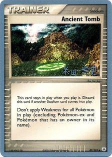 Ancient Tomb (87/101) (Dark Tyranitar Deck - Takashi Yoneda) [World Championships 2005] | Odin's Place