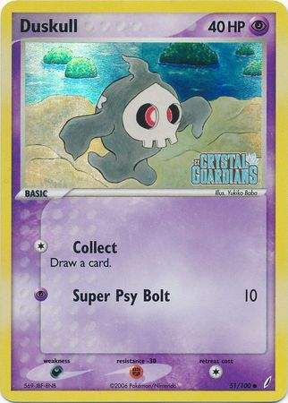 Duskull (51/100) (Stamped) [EX: Crystal Guardians] | Odin's Place