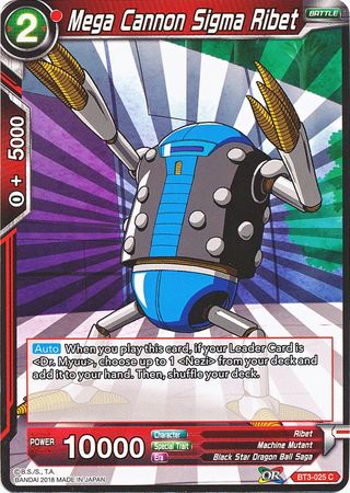 Mega Cannon Sigma Ribet (BT3-025) [Cross Worlds] | Odin's Place