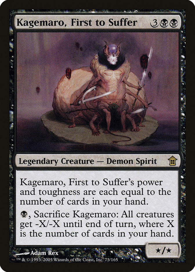 Kagemaro, First to Suffer (73) [Saviors of Kamigawa] | Odin's Place
