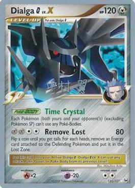 Dialga G LV.X (122/127) (Crowned Tiger - Tsubasa Nakamura) [World Championships 2009] | Odin's Place