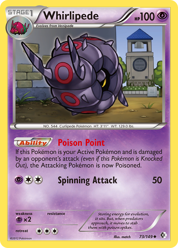 Whirlipede (73/149) [Black & White: Boundaries Crossed] | Odin's Place