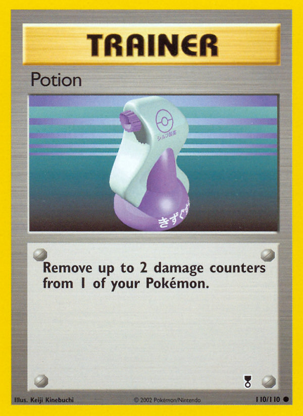 Potion (110/110) [Legendary Collection] | Odin's Place