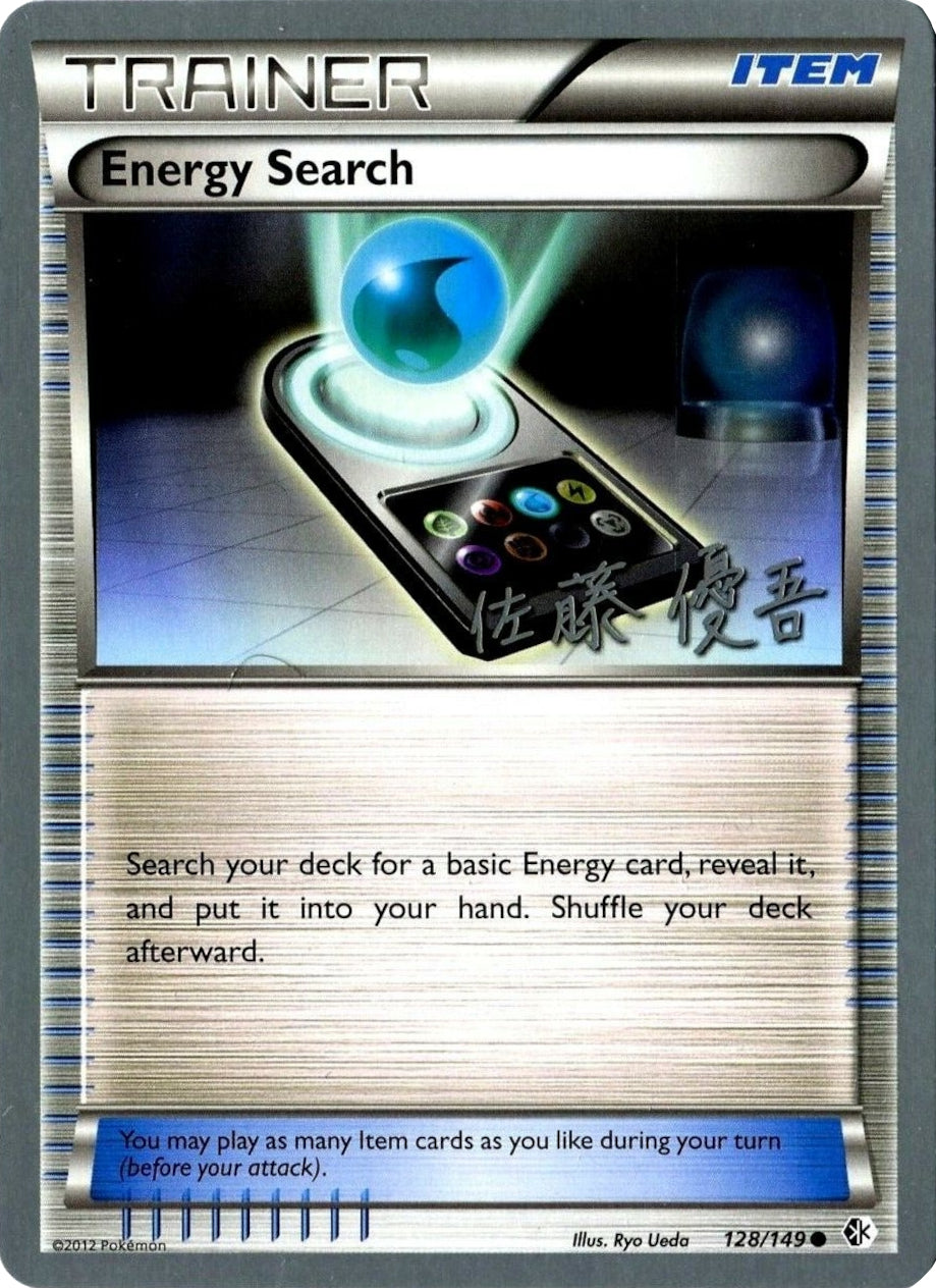 Energy Search (128/149) (Ultimate Team Plasma - Yugo Sato) [World Championships 2013] | Odin's Place