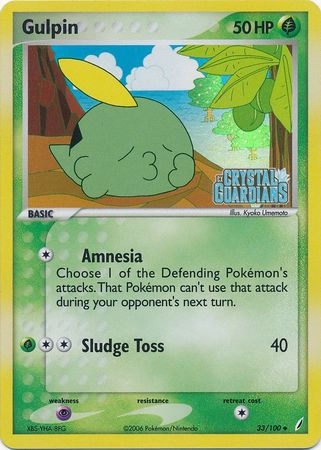 Gulpin (33/100) (Stamped) [EX: Crystal Guardians] | Odin's Place