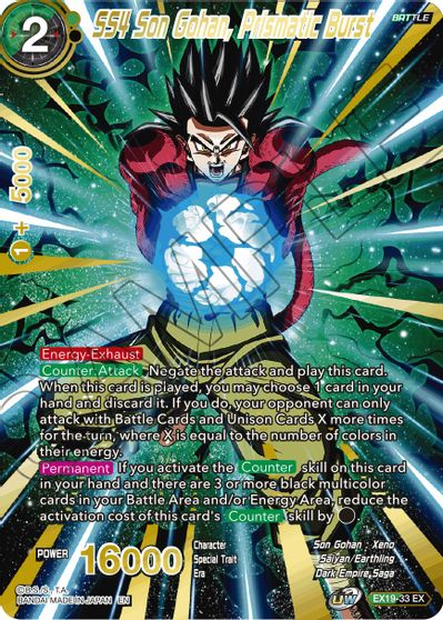SS4 Son Gohan, Prismatic Burst (EX19-33) [Special Anniversary Set 2021] | Odin's Place
