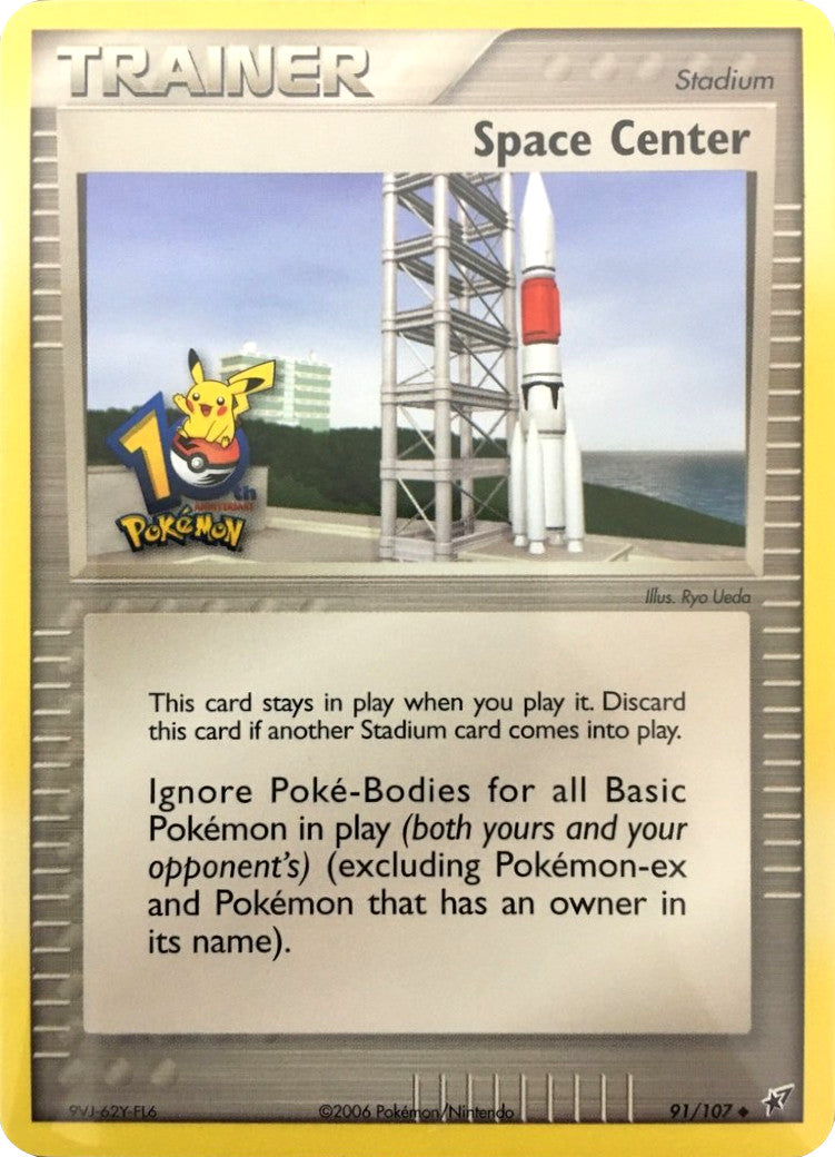 Space Center (91/107) (10th Anniversary) [EX: Deoxys] | Odin's Place