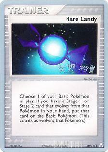 Rare Candy (90/110) (B-L-S - Hiroki Yano) [World Championships 2006] | Odin's Place