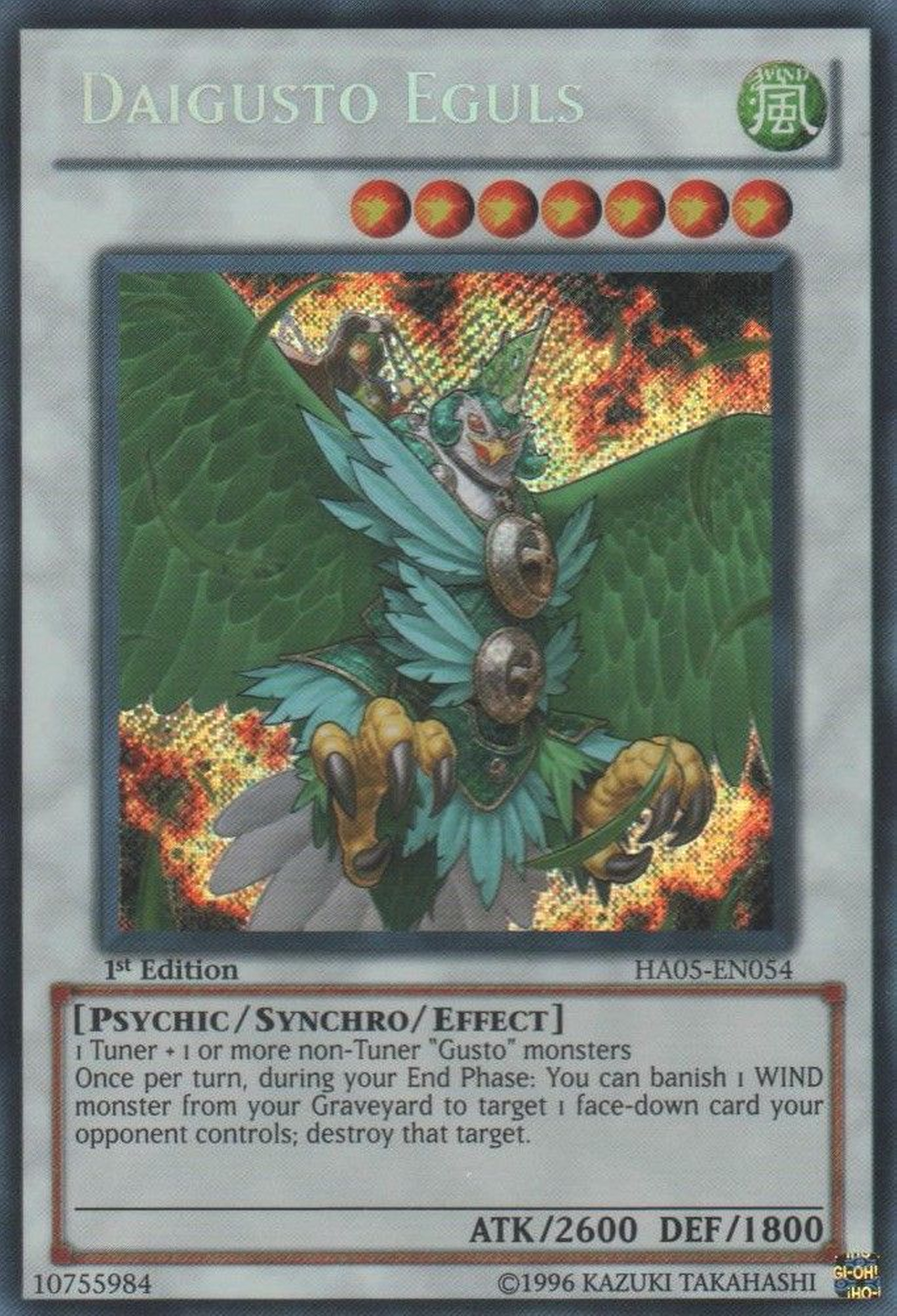 Daigusto Eguls [HA05-EN054] Secret Rare | Odin's Place