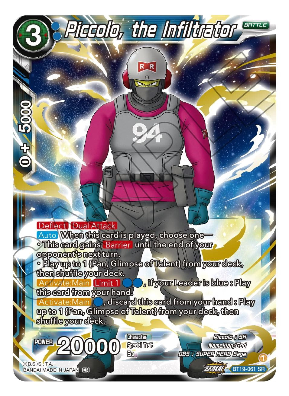 Piccolo, the Infiltrator (BT19-061) [Fighter's Ambition] | Odin's Place