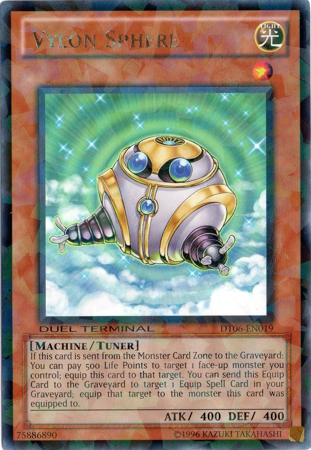 Vylon Sphere [DT06-EN019] Rare | Odin's Place