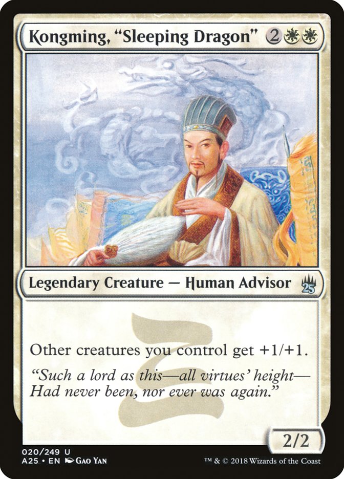 Kongming, "Sleeping Dragon" (20) [Masters 25] | Odin's Place