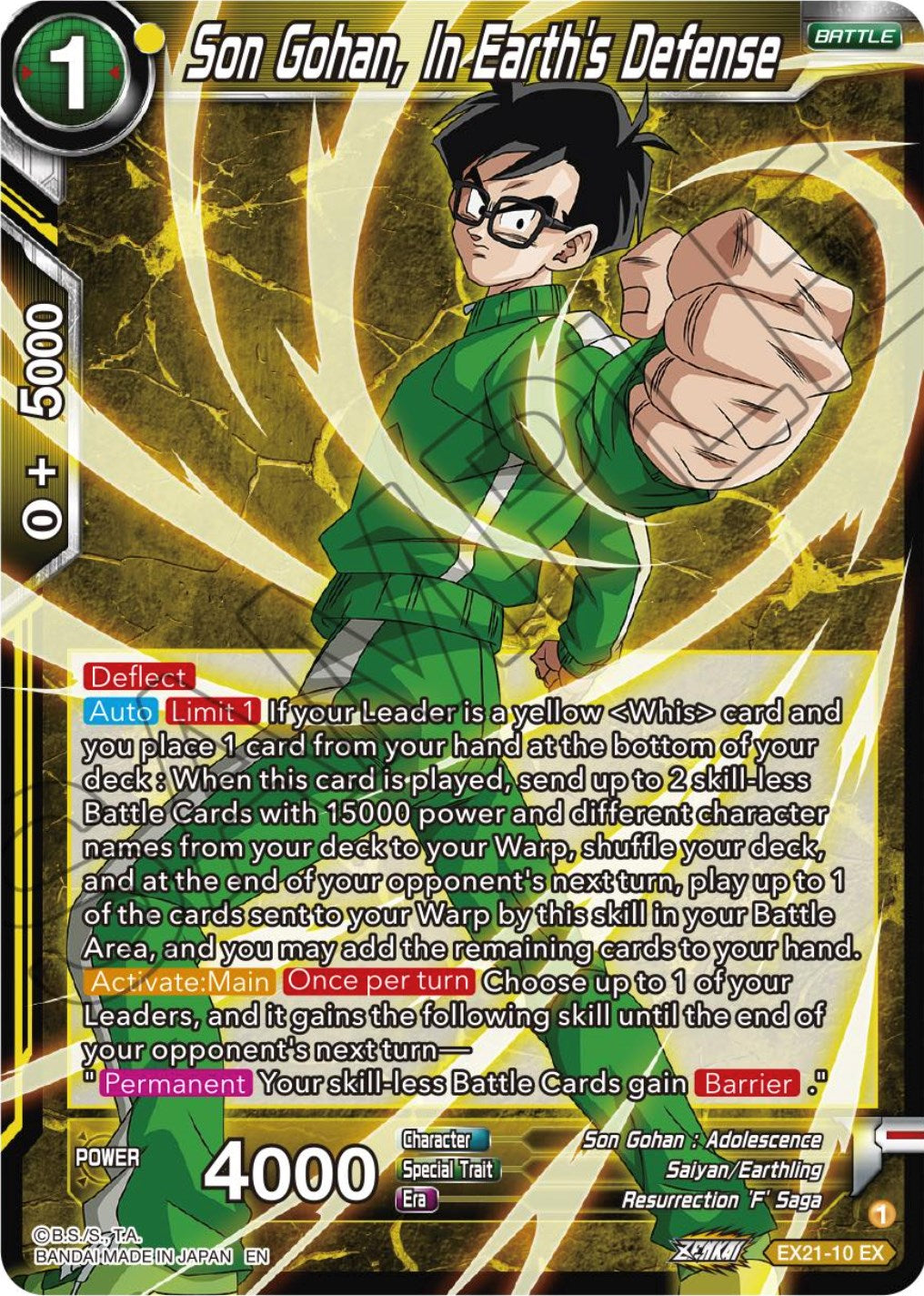 Son Gohan, In Earth's Defense (EX21-10) [5th Anniversary Set] | Odin's Place