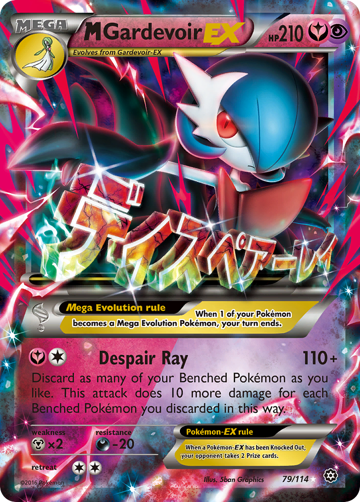 M Gardevoir EX (79/114) [XY: Steam Siege] | Odin's Place