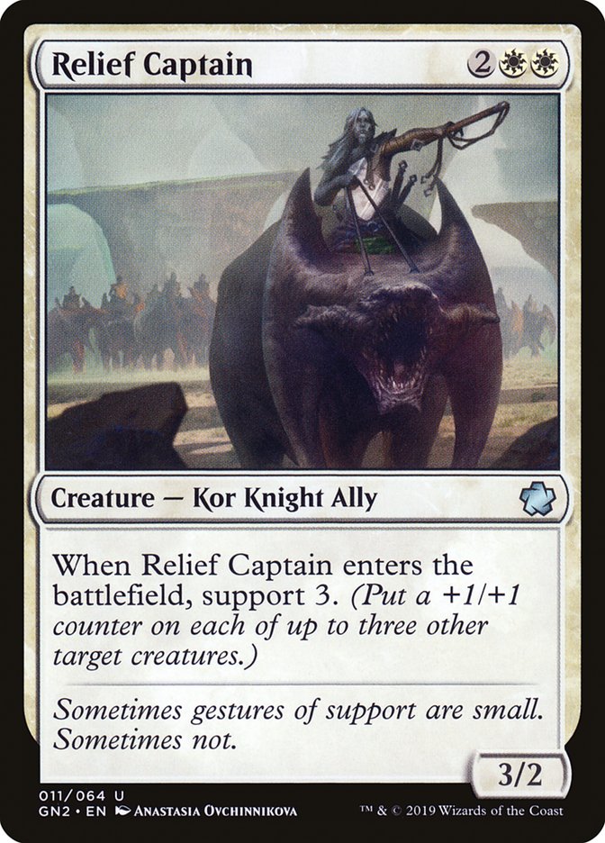 Relief Captain [Game Night 2019] | Odin's Place