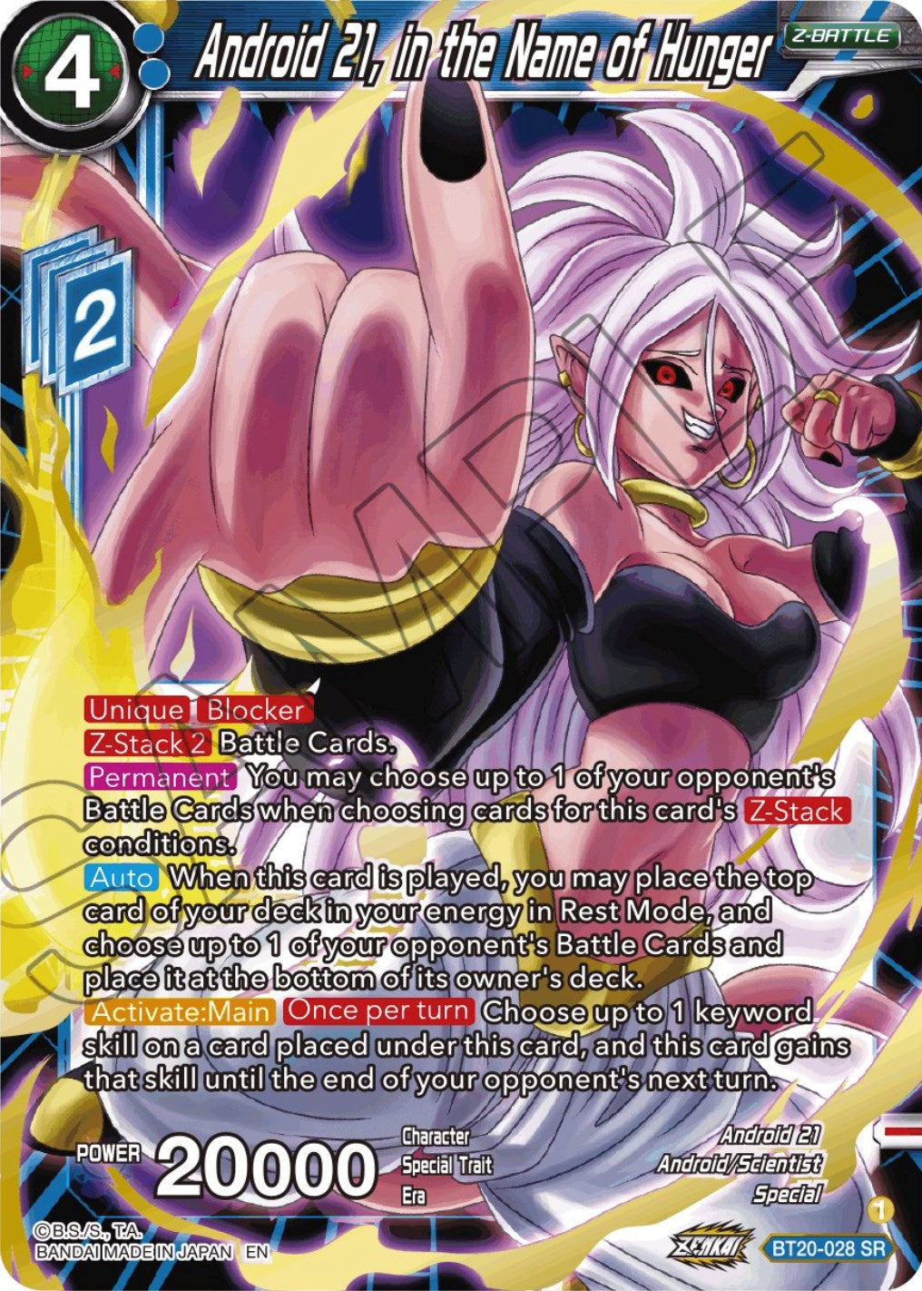 Android 21, in the Name of Hunger (BT20-028) [Power Absorbed] | Odin's Place