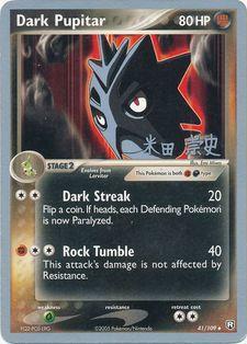 Dark Pupitar (41/109) (Dark Tyranitar Deck - Takashi Yoneda) [World Championships 2005] | Odin's Place