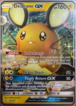Dedenne GX (57/214) (Mind Blown - Shintaro Ito) [World Championships 2019] | Odin's Place